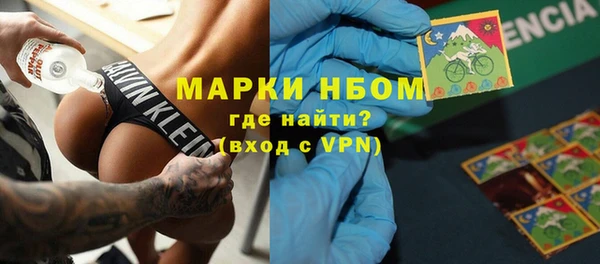 MDMA Premium VHQ Богородск