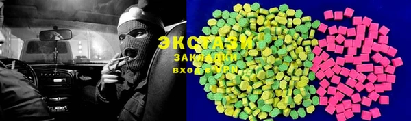 MDMA Premium VHQ Богородск