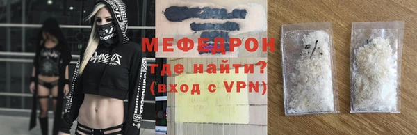 MDMA Premium VHQ Богородск