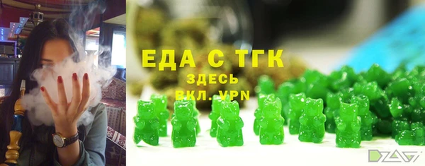 MDMA Premium VHQ Богородск