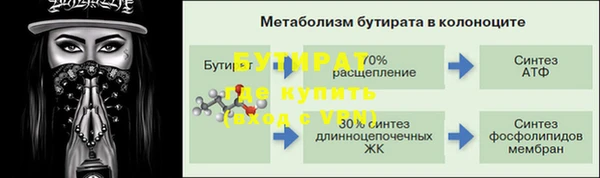 MDMA Premium VHQ Богородск