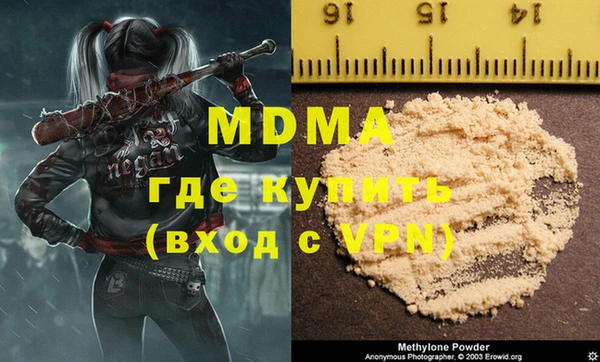 MDMA Premium VHQ Богородск