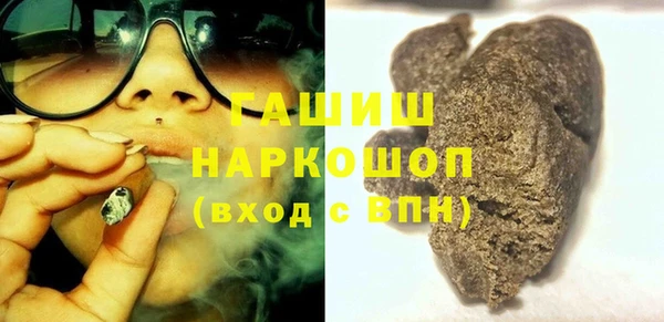 MDMA Premium VHQ Богородск